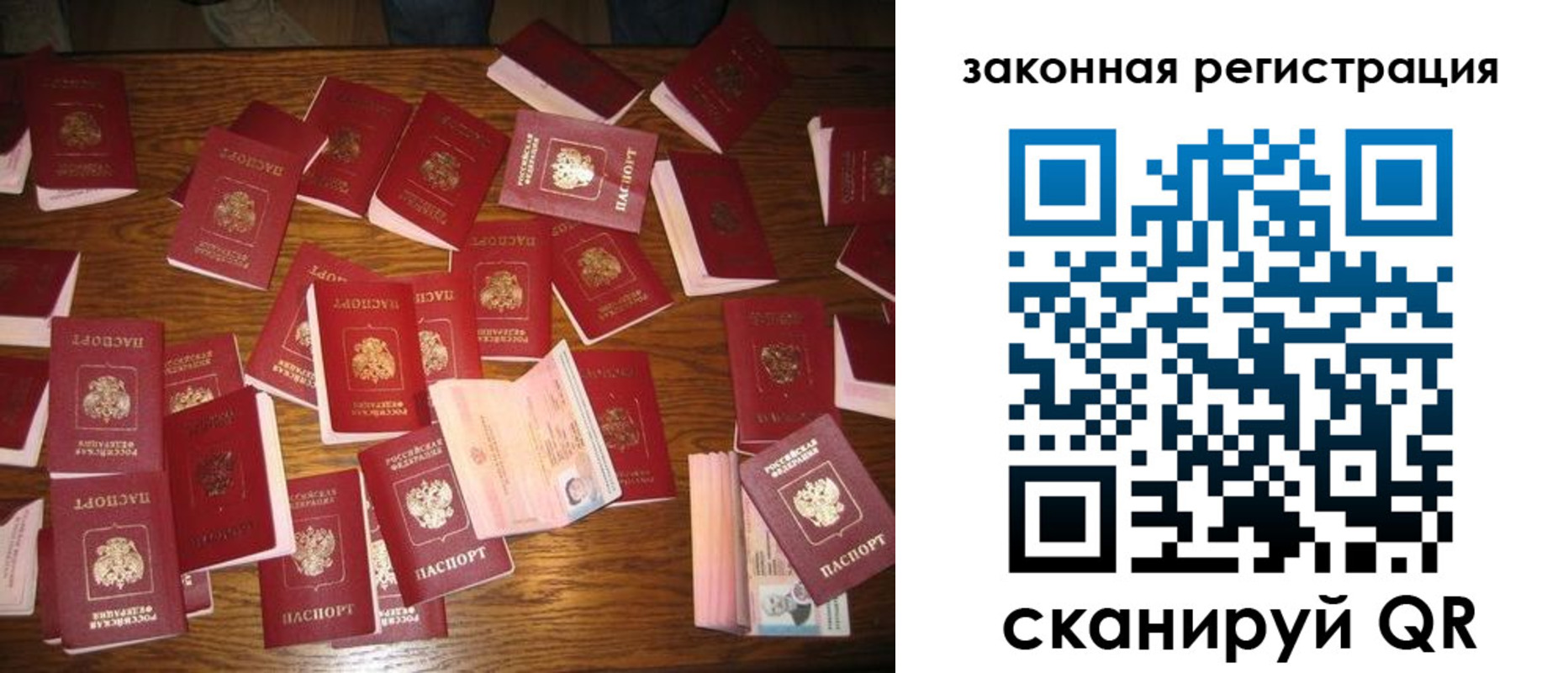 прописка для кредита в Пикалёво