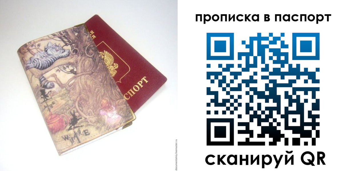 регистрация для школы в Пикалёво