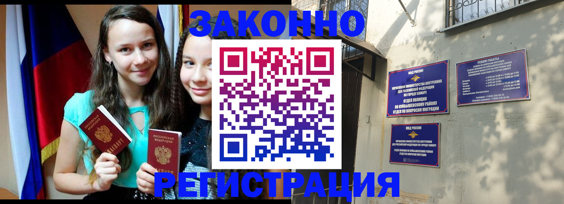 временная регистрация купить в Пикалёво