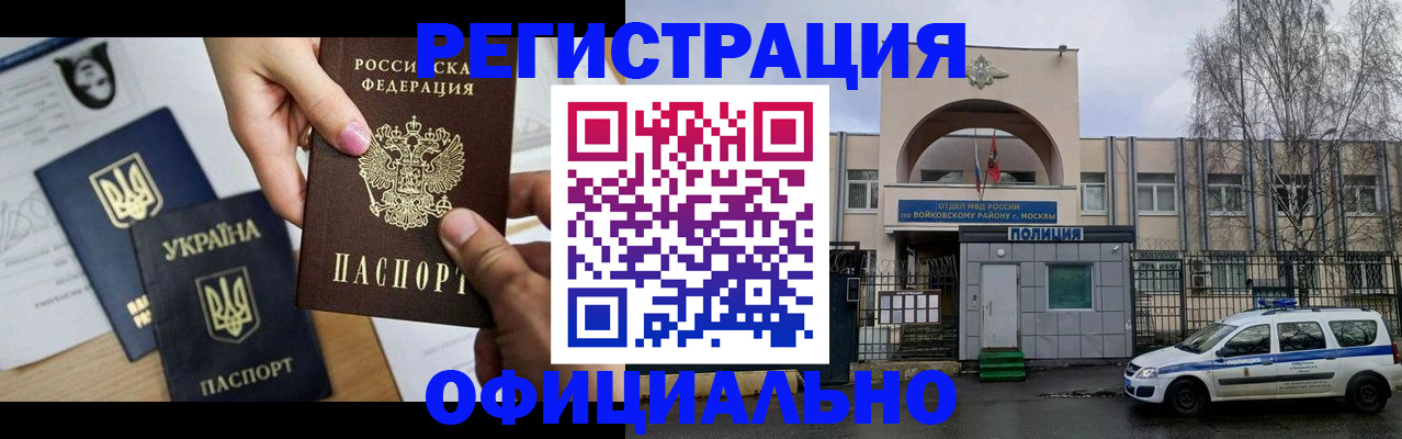 временная регистрация адрес в Пикалёво