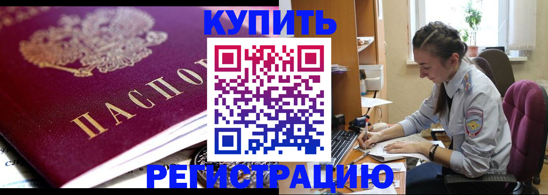 регистрация для школы в Пикалёво